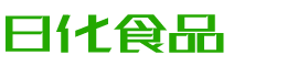 龙岩韩香子食品有限公司
